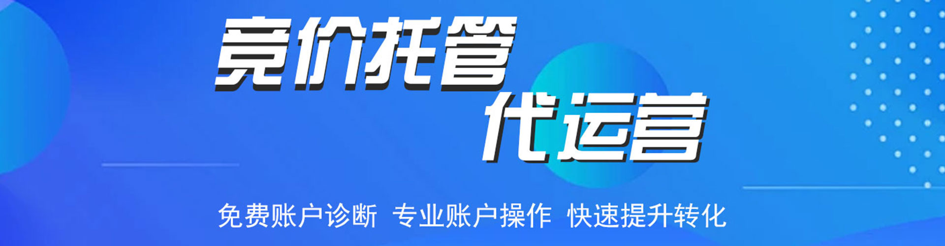 南阳sem怎么做