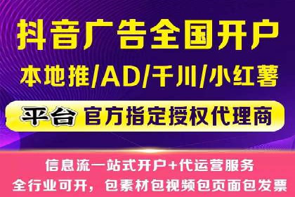 SEM竞价代运营公司经典案例：如何实现低成本高转化