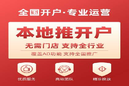 揭秘百度竞价代运营的背后：成功的关键因素
